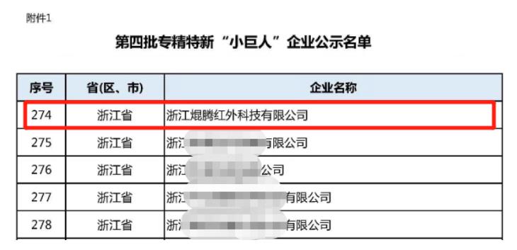 拼好的图片.jpg